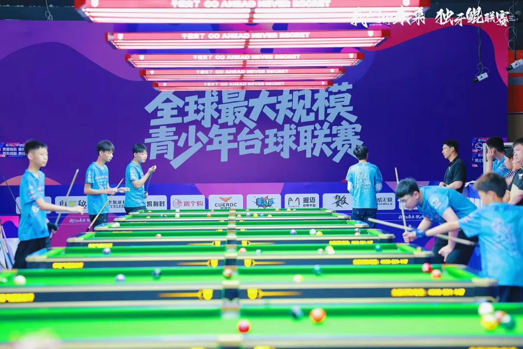 2026独牙传奇中式九球・鲲联赛第四站落地张家口云顶，冠军奖金10万元