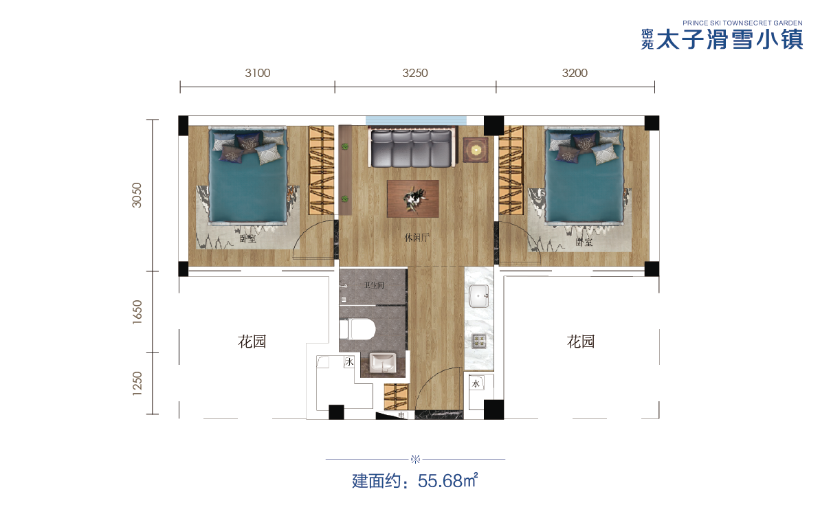 产品户型图