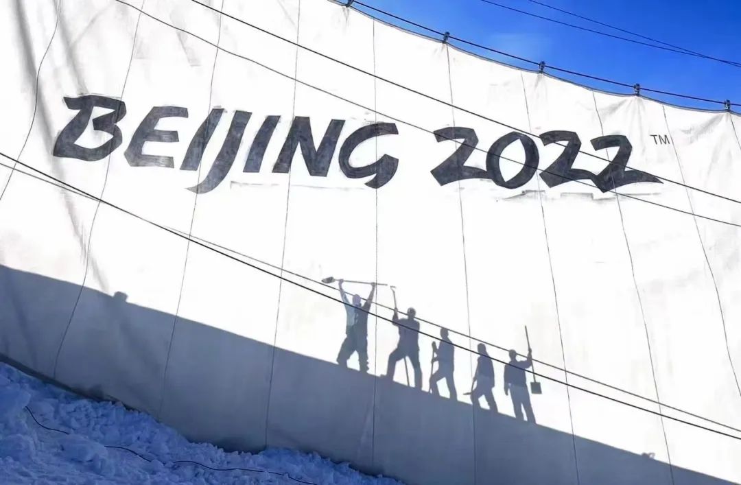 The Stars Shine for the Striver | The 10th Anniversary of the Successful Winter Olympic Bid